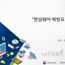 에이치원(주) 이미지