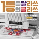 성남PR