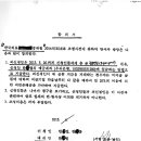 일성 행정사사무소 이미지