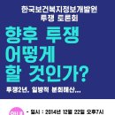 한국노총교육원 이미지