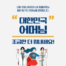 유원관합기도 이미지