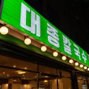 맛있는칼국수 이미지