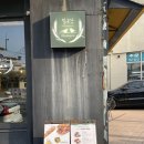 밀곳간 | [한성대입구 베이커리] 성북동 빵지순례 밀곳간 내돈내산 평일 오후 방문 후기