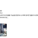 강릉휴식주머니스파펜션 이미지