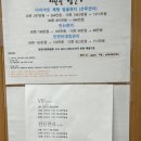[광주/농성동] 광주 30년 체형교정 전문점 <이가네 약속테라피> 방문 후기
