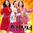 심*운