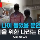 마·중경로당 이미지