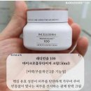 인셀덤 앤 토탈뷰티