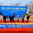 경일 에너지 이미지