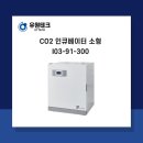 유원테크 이미지