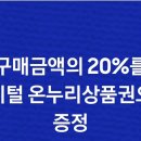 온누리헤어