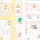 서울햇빛어린이치과의원 이미지