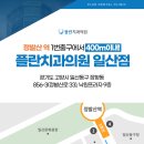 서울우수한치과의원 이미지