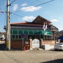 목수 경로당 이미지