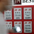 한국공인 공인중개사무소 이미지