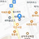 회, 매운탕 - 노량해전 이미지