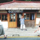 추억의박물관 이미지