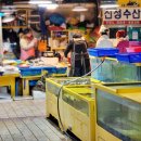 강정종합상회