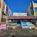 차차과메기