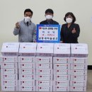 간석4동새마을금고 이미지