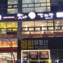 진해구청