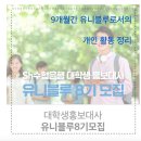 블루9 이미지