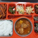 두산위브함바식당