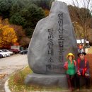 경기둘레길 가평20코스 이미지