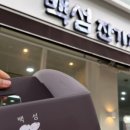 빽다방 완주봉동점 이미지