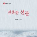 (사)NK지식인연대