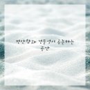 홍스헤어 이미지