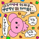 인마이룸