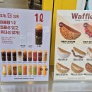 봉명동내커피시흥 - 시흥시 장현순환로 58 | 봉명동내커피시흥