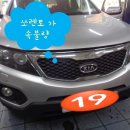 스캐너카정비센타 이미지