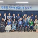 행궁동행정복지센터 이미지