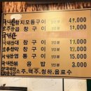 함지한우곱창 | 논현역 곱창집 함지곱창 단골의 솔직후기