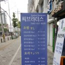 보민당약국 - 사상구 새벽로 165-1 | 보민당약국