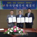 카본피앤씨 충북뉴스