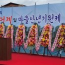 읍천1리 이미지