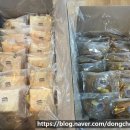 동천떡집 - 남해군 봉화로 9 | 동천떡집