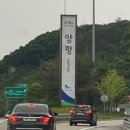 둔내아울렛