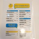 행복파스타