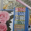 극동주유소 이미지