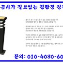 강호전기조명