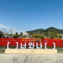 황산(주차장)화장실 이미지