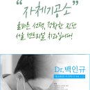 기분좋은 치과기공소 이미지