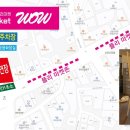 신장쇼핑몰거리 이미지