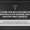 365스마일한의원 이미지