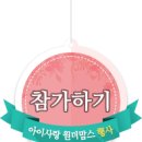 맘스허브 네이버블로그