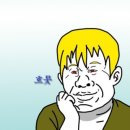 우현미용실